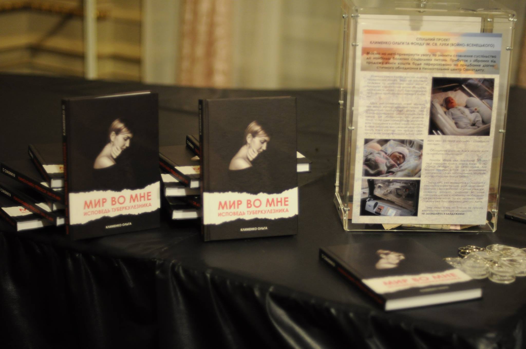 15403826_733930686746159_790274040967766627_o