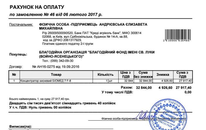 Screen Shot 2017-02-20 at 13.15.23