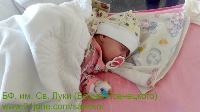 19047363_1531904066840035_1803174379_o